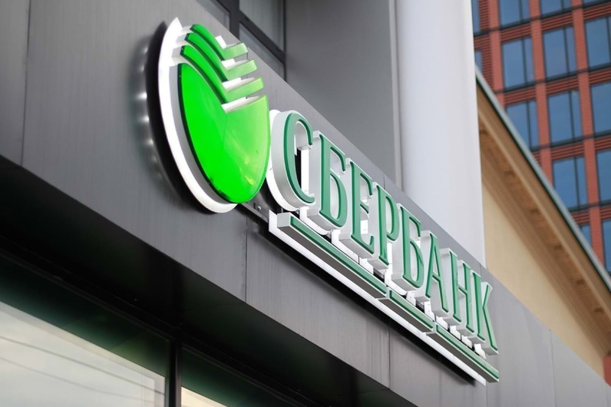 Зампреды правления Сбербанка покидают компанию