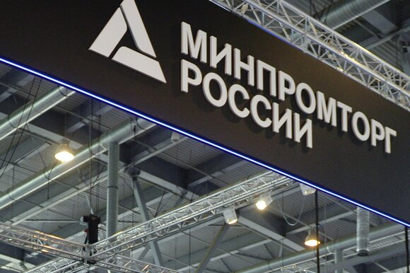 В РФ поставки импортозамещенной продукции производителям начнутся до конца 2022 года