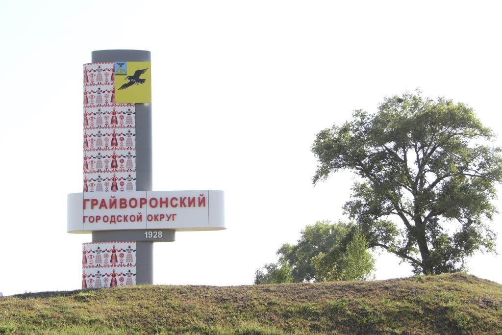 В Белгородской области украинские военные обстреляли село Безымено