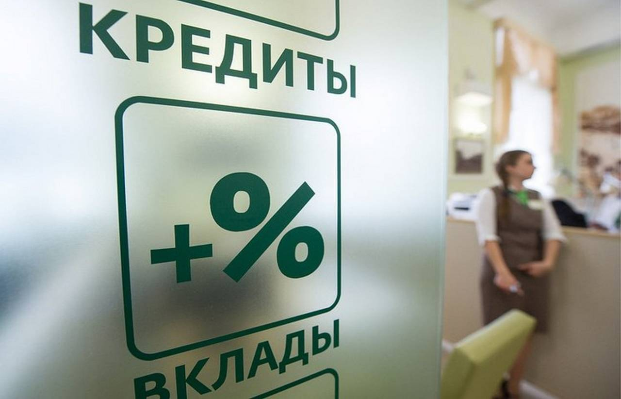 В России восстанавливается рынок потребкредитов