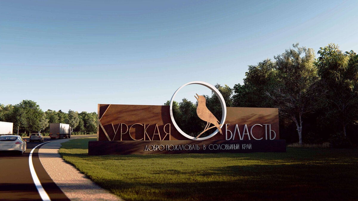 ВСУ обстреляли село Алексеевка в Курской области