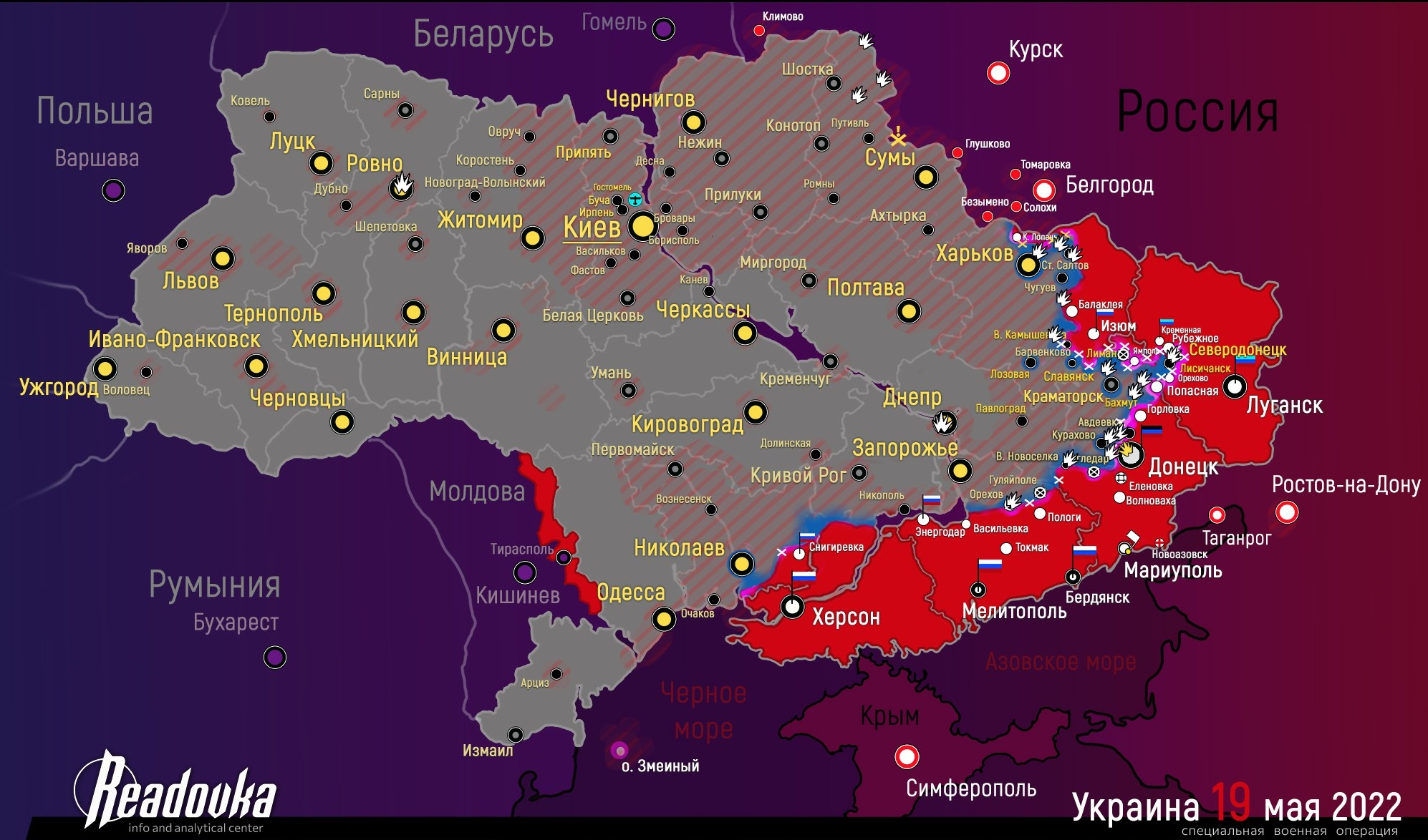 Карта военных действий и ситуация на фронтах вечером 19 мая