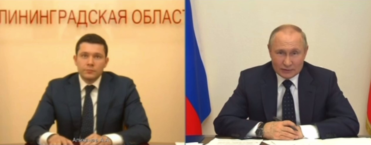 Путин отчитал губернатора Калининградской области