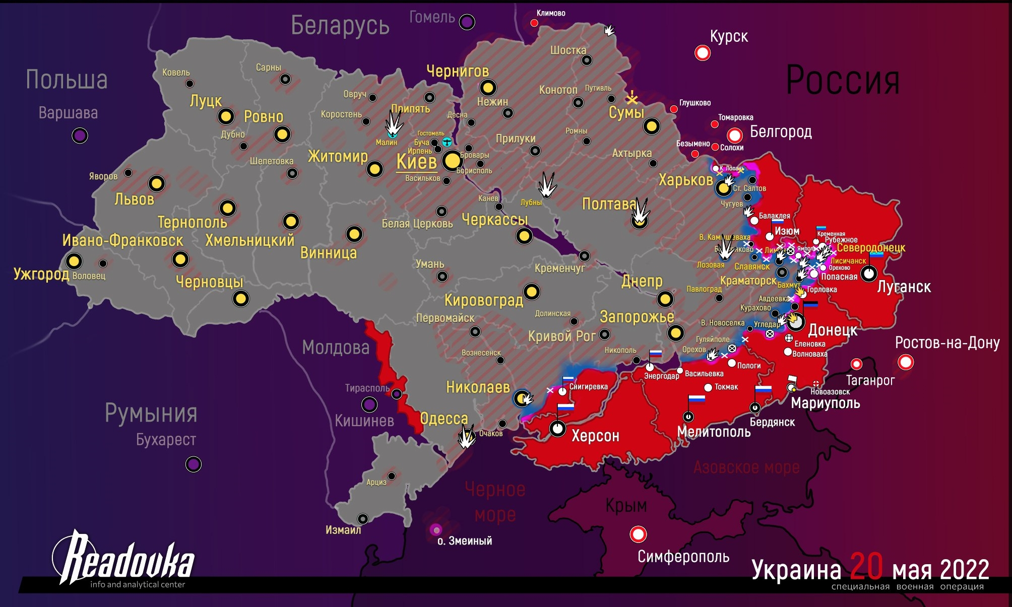 Карта военных действий и ситуация на фронтах вечером 20 мая