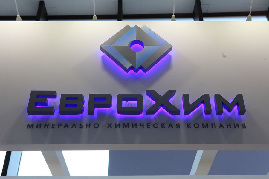 Власти Швейцарии разморозили счета подсанкционной компании «ЕвроХим»