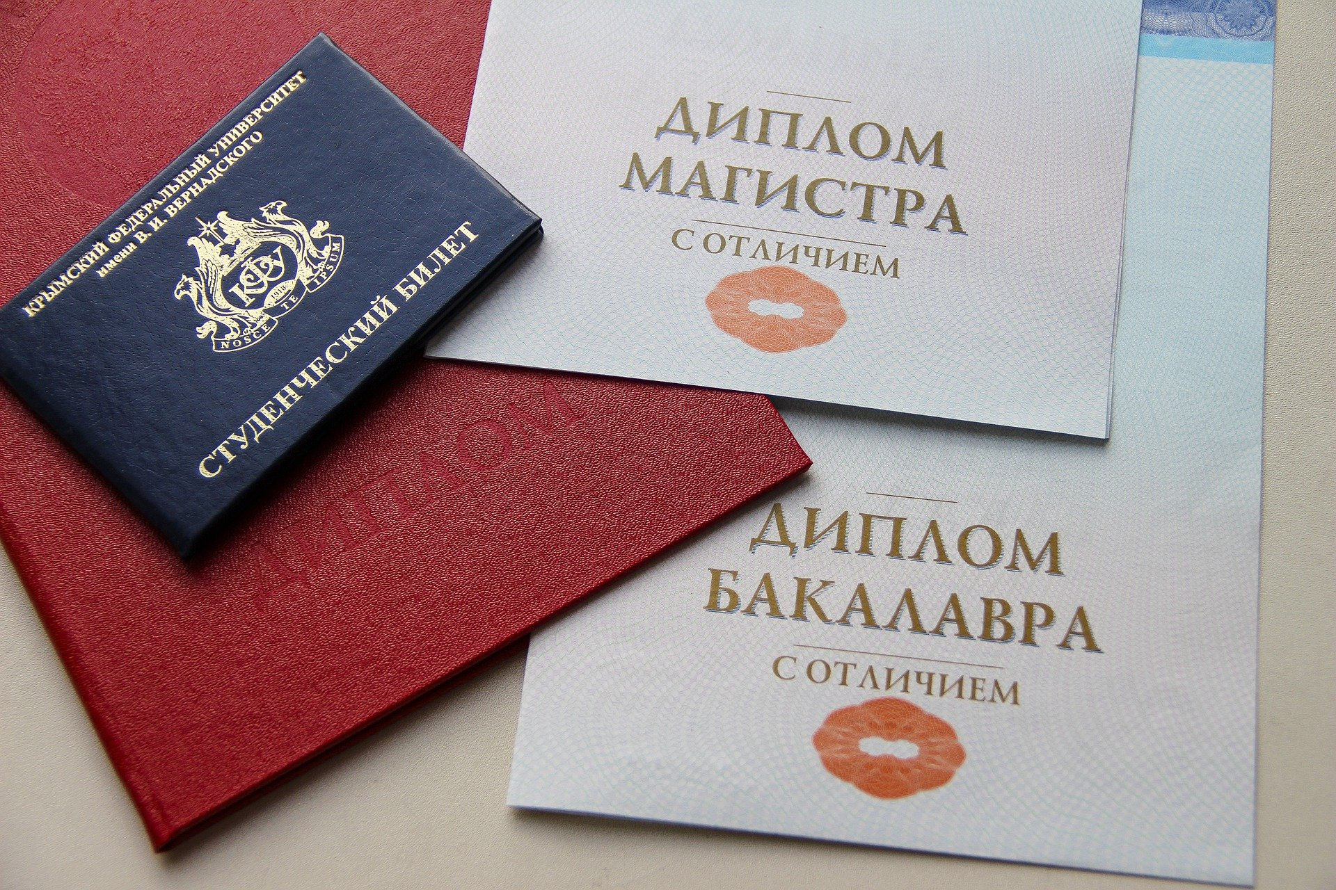 Выпускники донбасских ВУЗов смогут получить российские дипломы