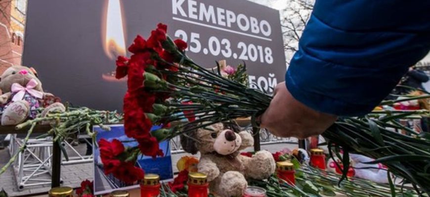 МЧС обжаловало приговор по делу «Зимней вишни»