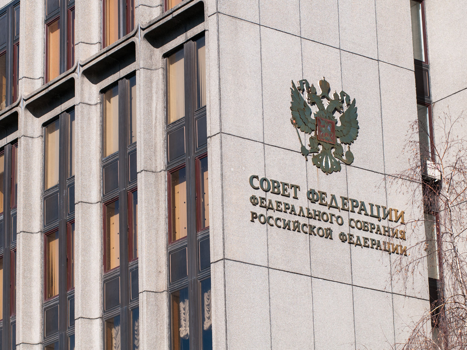 Комитеты Совфеда одобрили Александра Куренкова на должность главы МЧС