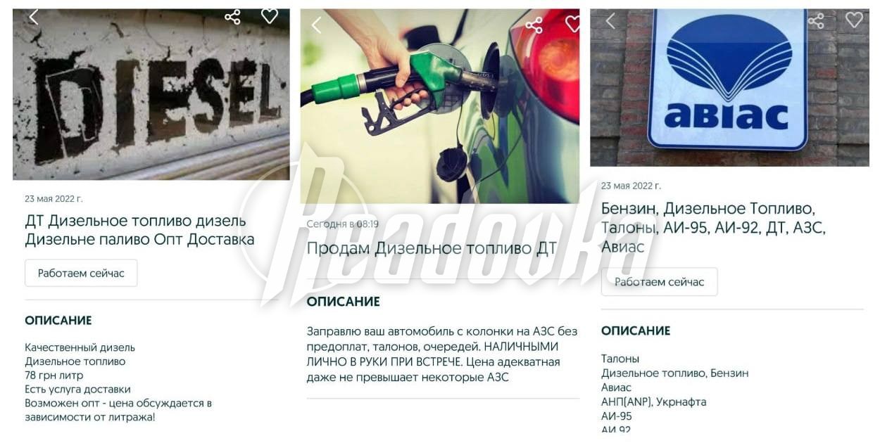 Перекупщики бензина наживаются на кризисе на Украине