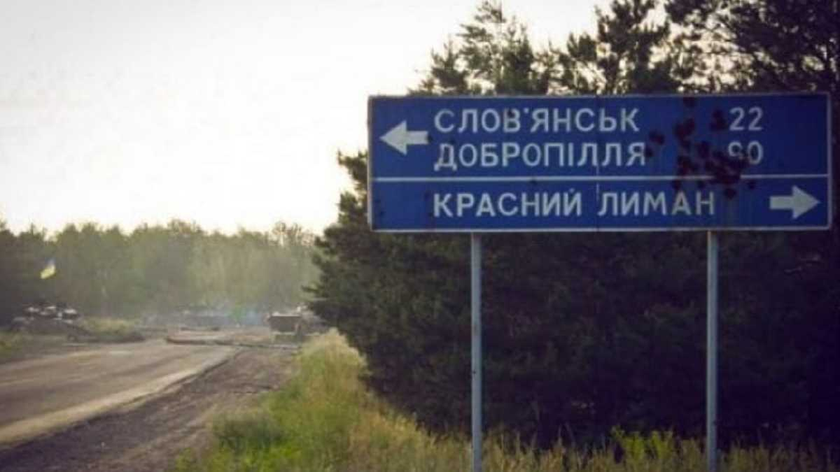 Начался штурм Красного Лимана