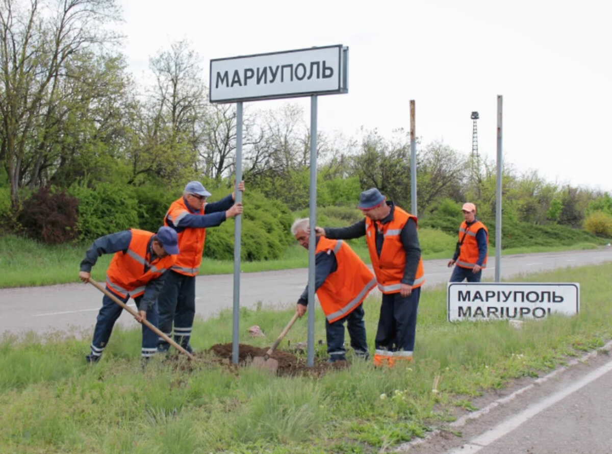 В Мариуполе на этой неделе планируют открыть первый детский сад