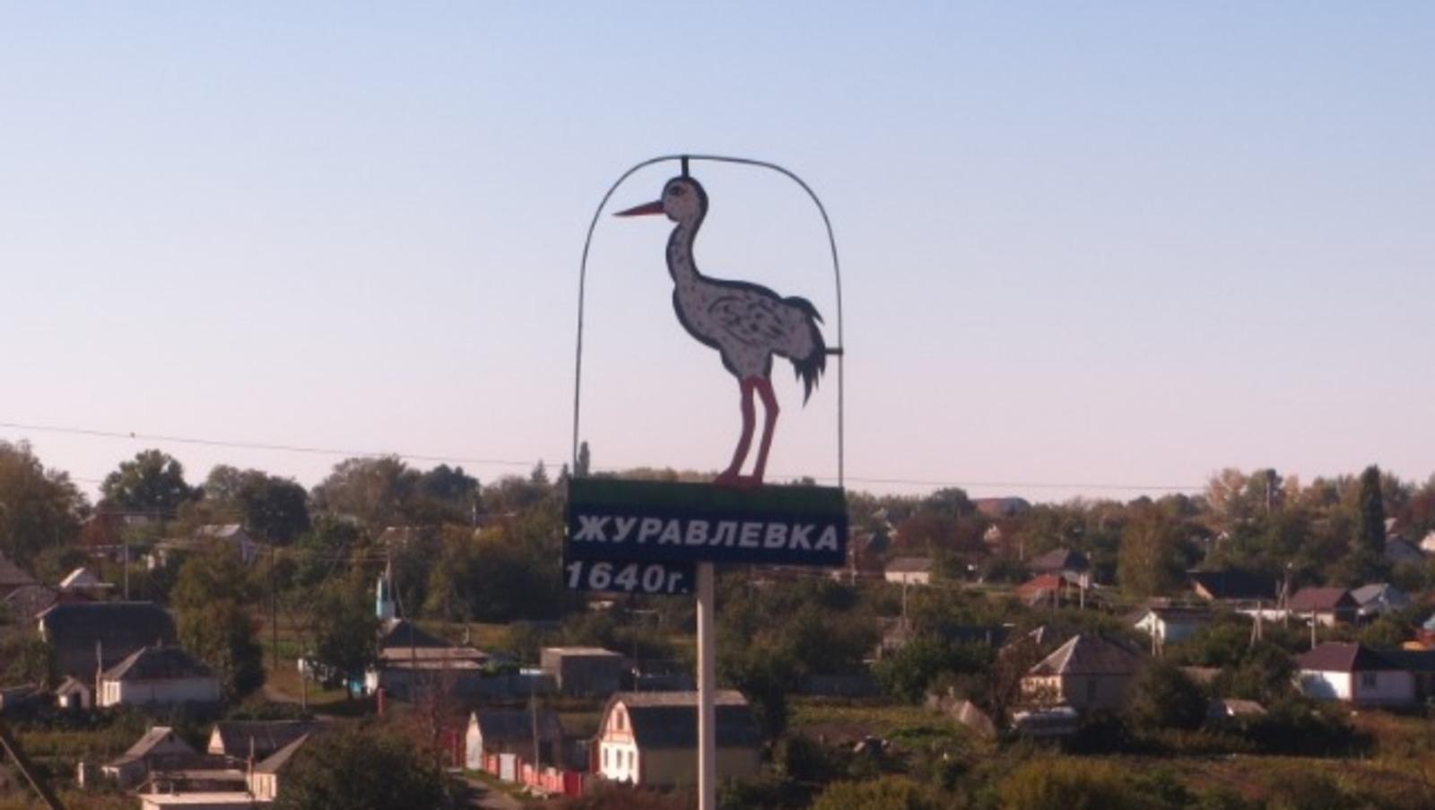 ВСУ обстреляли село Журавлевка в Белгородской области