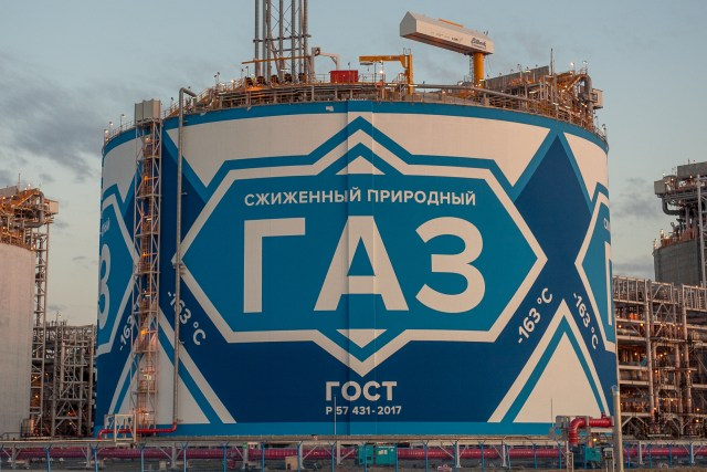 РФ разрешилп поставку газа с «Ямал СПГ» в адрес Gazprom Marketing & Trading Singapore