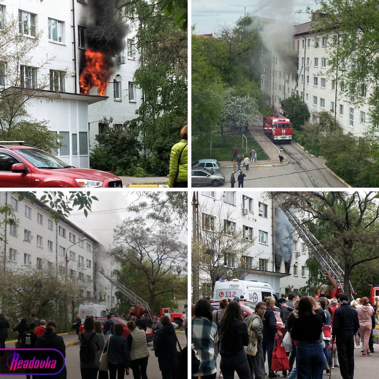 В Раменском произошел взрыв газа в жилом доме, погиб мужчина