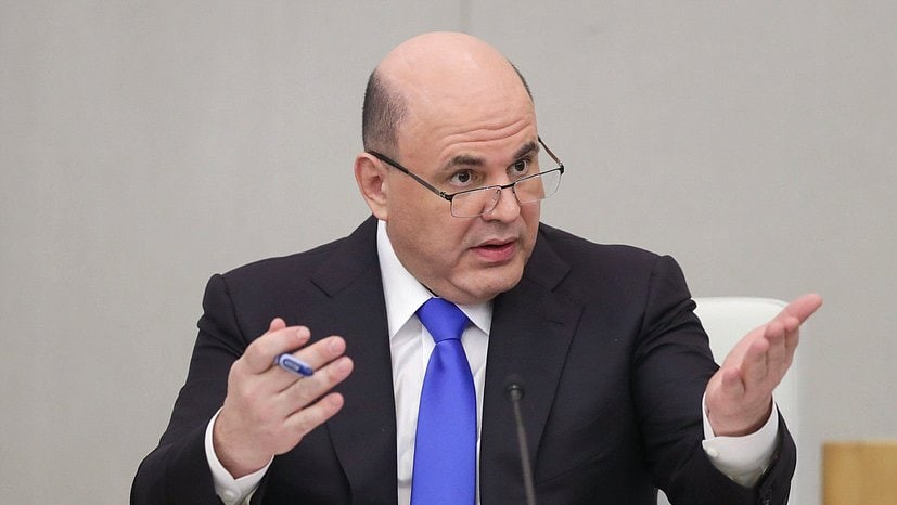 Мишустин: заморозка активов РФ подорвало доверие к международной финансовой системе
