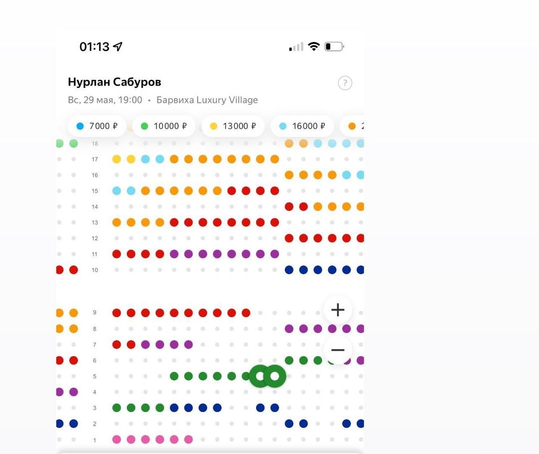 Бывшая жена Бориса Грачевского рассказала про стоимость билетов на Нурлана Сабурова