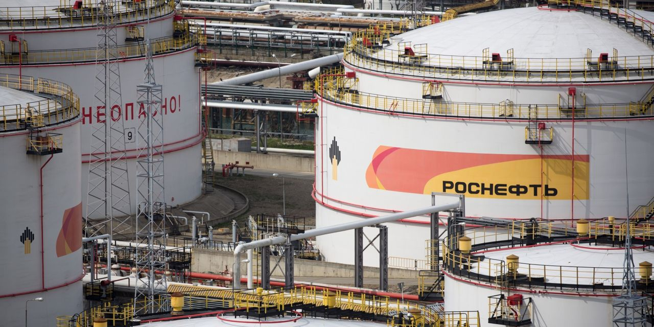 Служба безопасности Украины инициировала арест активов «Роснефти»