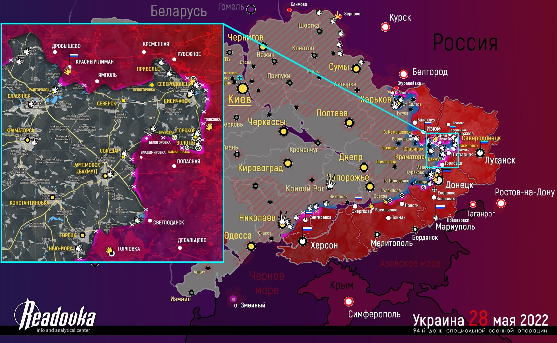 Карта военных действий и ситуация на фронтах вечером 28 мая