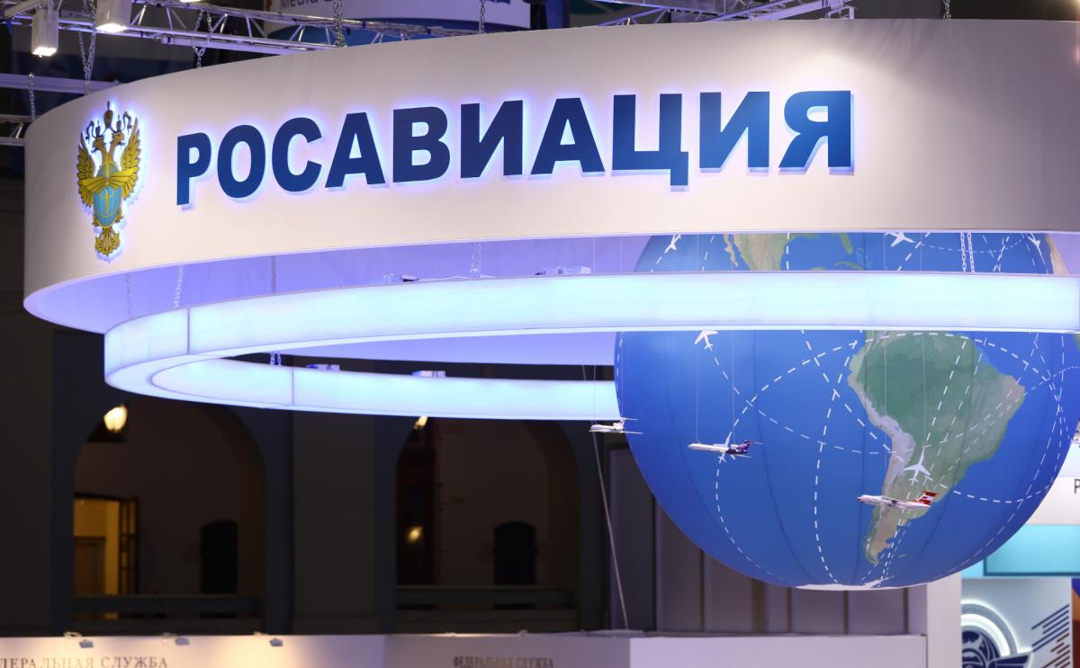 Режим временного ограничения полетов в аэропорты юга и центра РФ продлен