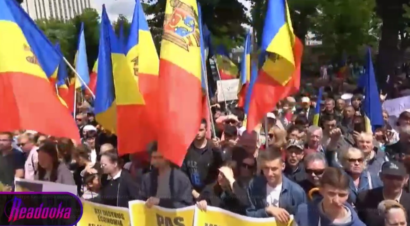 В центре Кишинева вновь проходит антиправительственный митинг