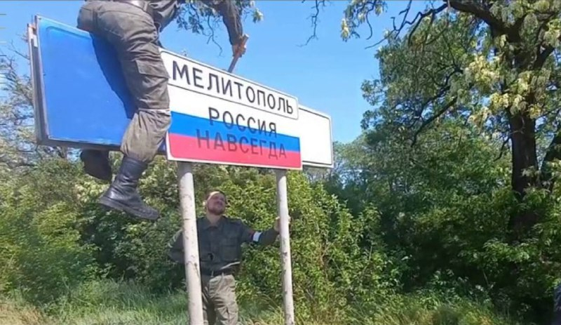 В Мелитополе появилась российская связь