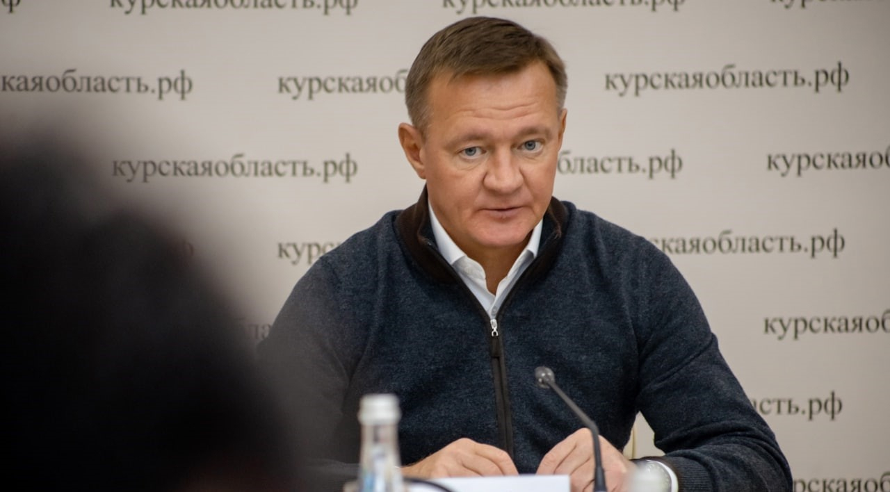 Минобороны РФ перебросило в Курскую область военные силы для обеспечения безопасности