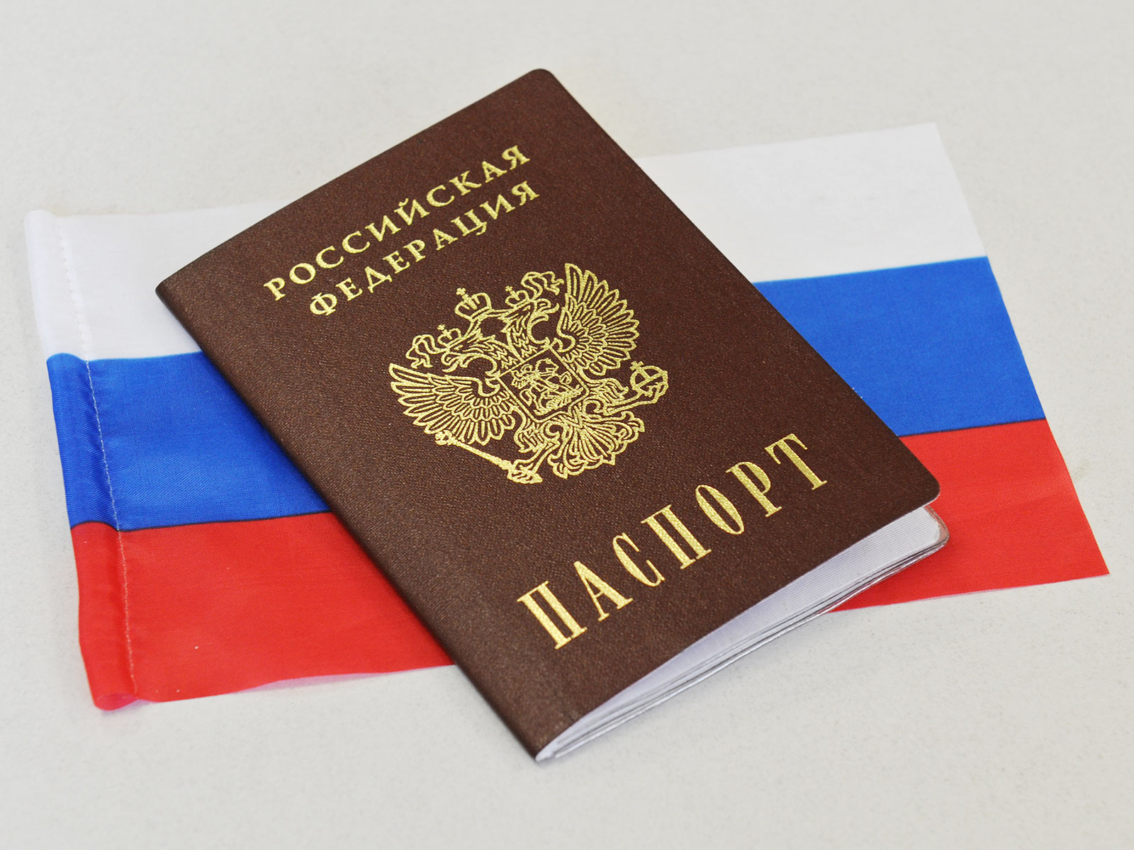 В Мелитополе заработало первое подразделение Федеральной миграционной службы России