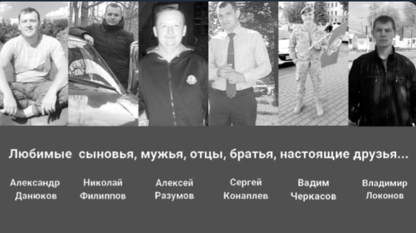 Российских пограничников, павших в боях с украинской ДРГ, похоронят в Брянской области