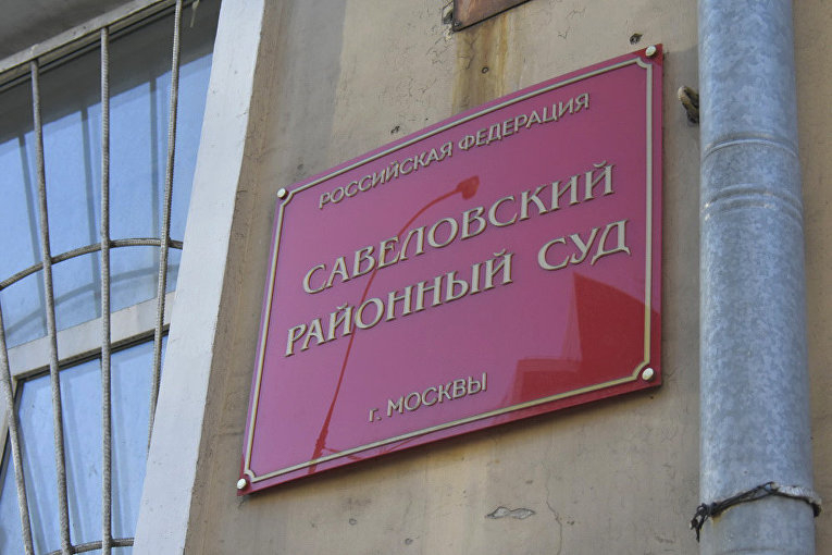 Суд заочно арестовал начальника украинского СИЗО и главу районного отдела УМВД Украины