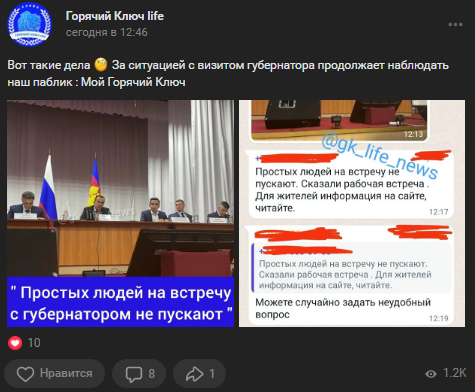 В день приезда губернатора в Горячем Ключе в очередной раз загорелась свалка