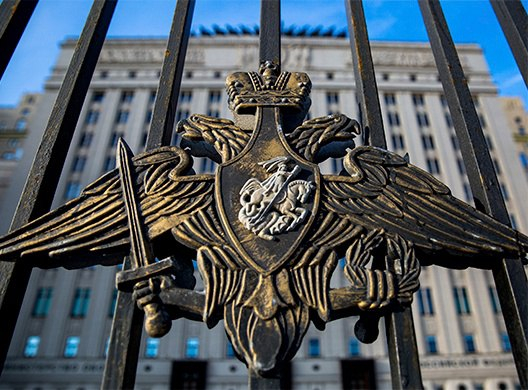 Минобороны РФ провело вечерний брифинг по ситуации на Донбассе