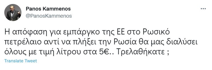 В Греции сочли сумасшествием введение эмбарго на российскую нефть