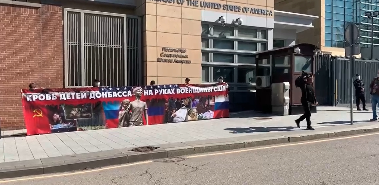 У посольства США в Москве активисты развернули восьмиметровый баннер