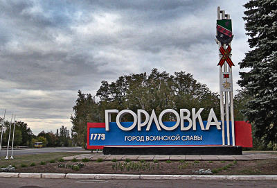 В Горловке в результате обстрела погиб мужчина