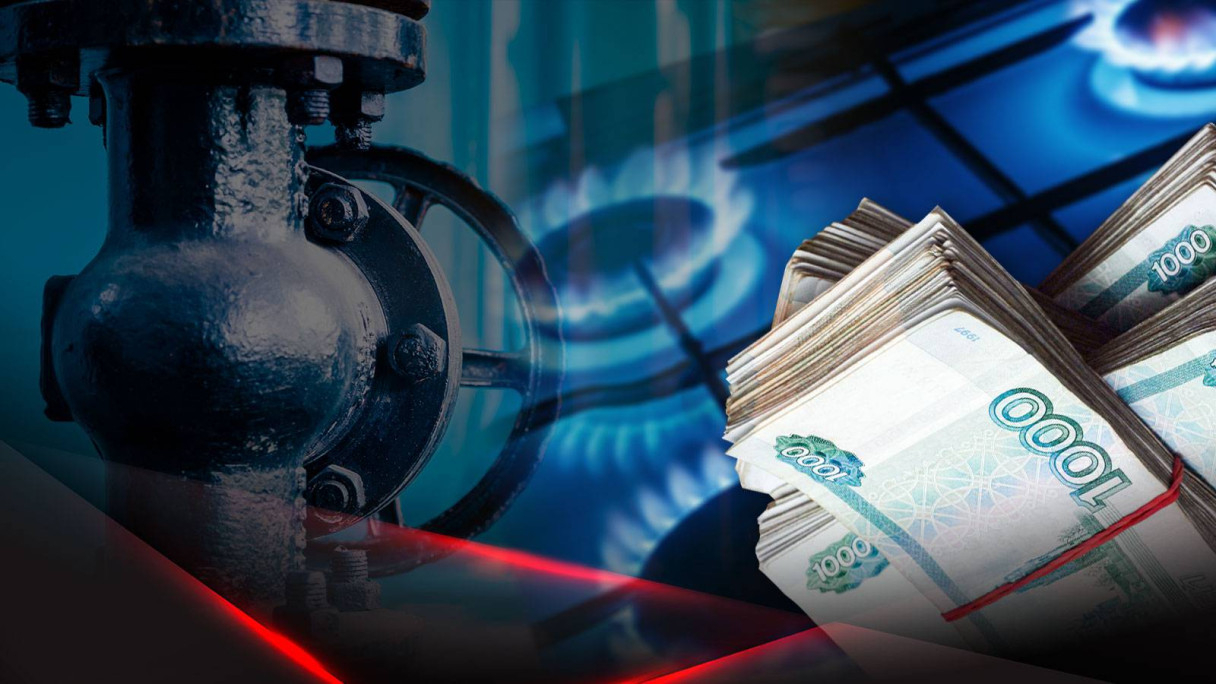Немецкий газовый регулятор RWE оплатил поставки российского газа в рублях