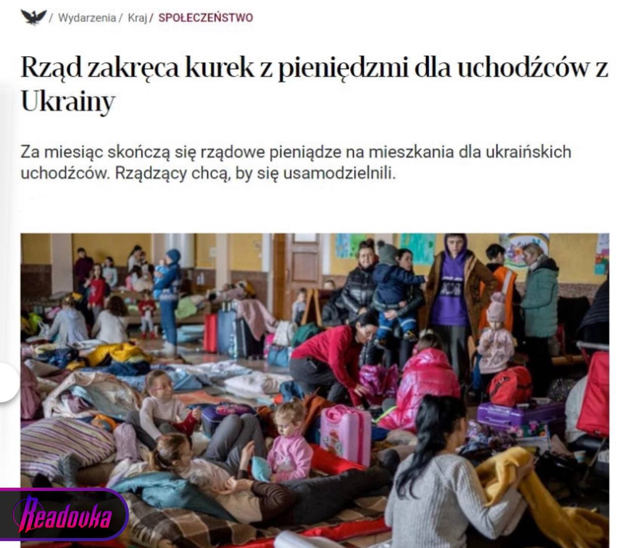 Польша намерена остановить выплату пособий украинским беженцам с 1 июля
