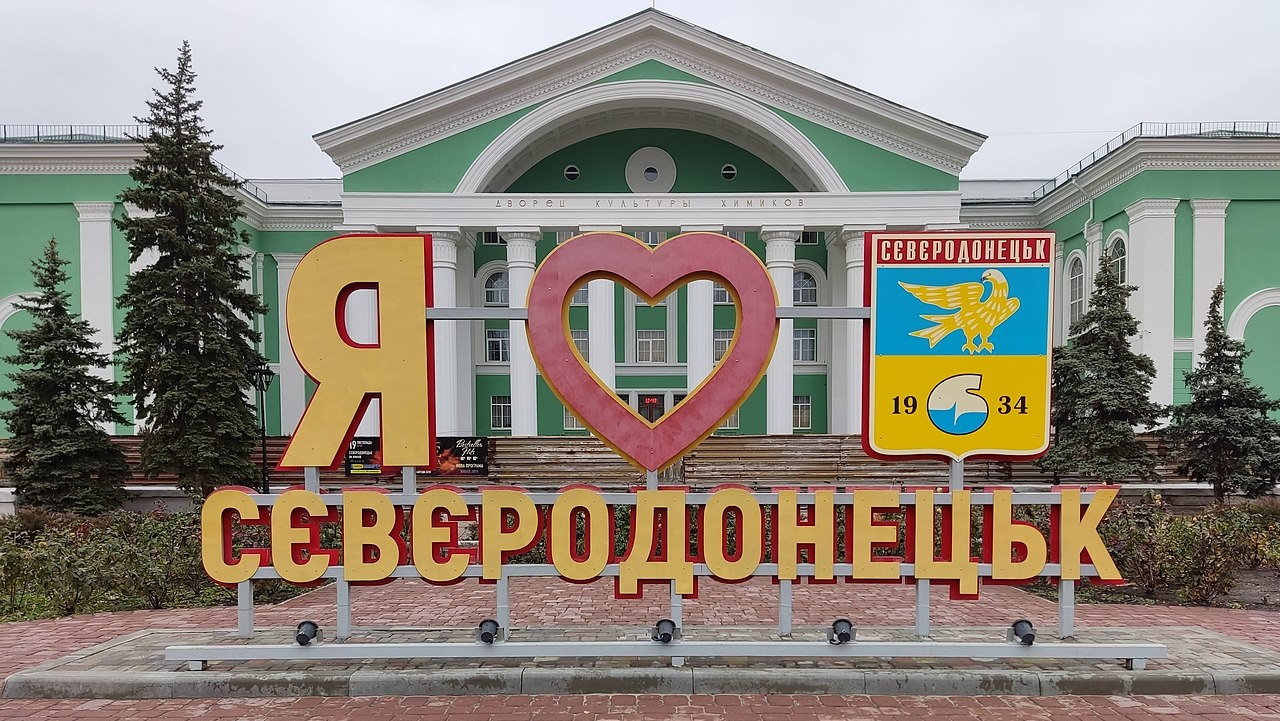 Жители Северодонецка благодарят военнослужащих за гуманитарную помощь