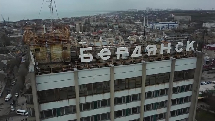 В Бердянске прогремели мощные взрывы