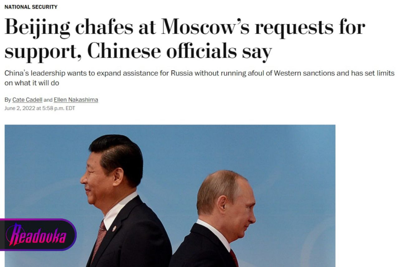 Си Цзиньпин поручил найти пути финансовой поддержки России без нарушения санкций Запада