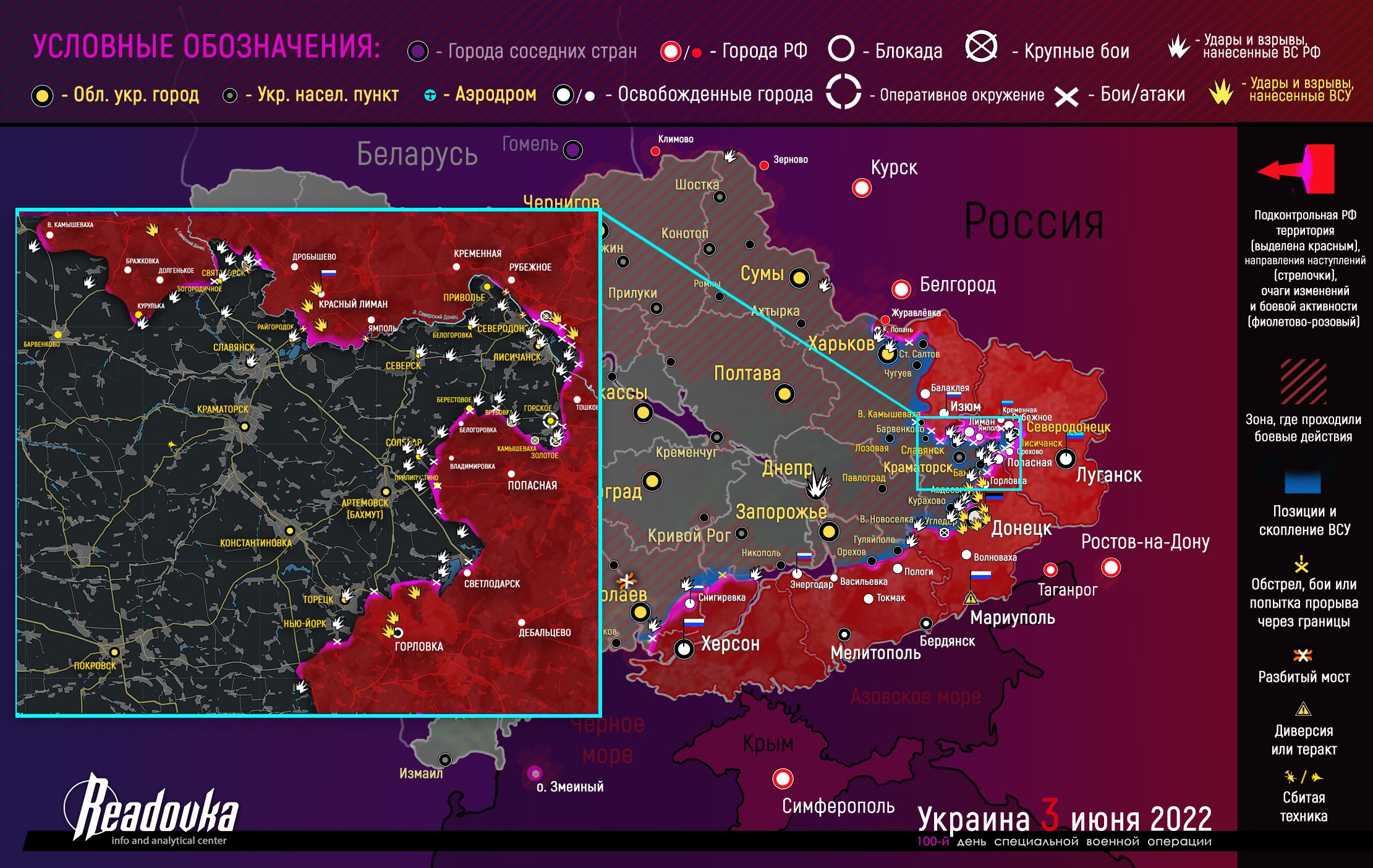 Карта военных действий и ситуация на фронтах вечером 3 июня