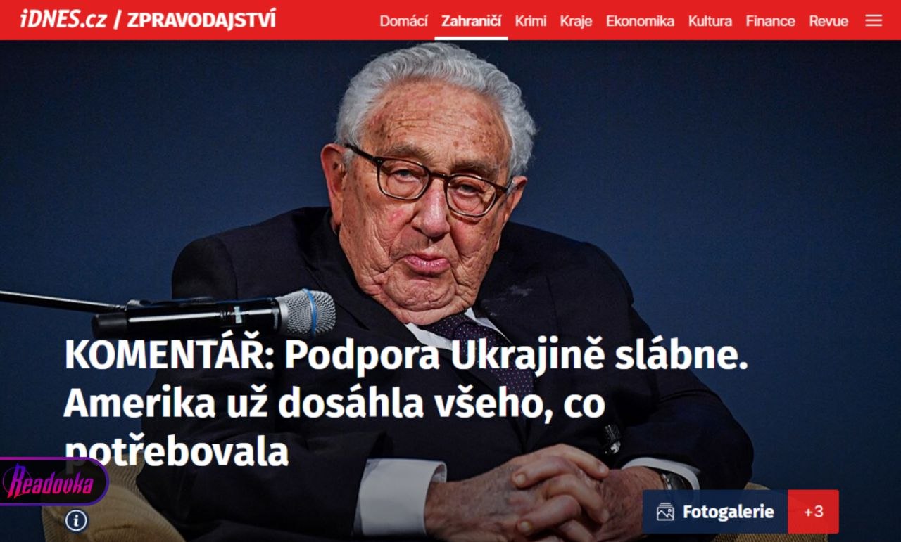 Позиция США по ситуации на Украине изменилась – они хотят перемирия