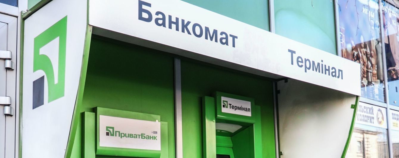 Украина заблокировала банковские счета в Херсонской области