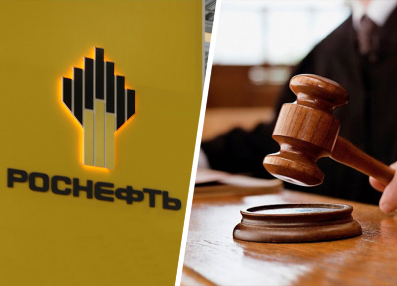 «Роснефть» подала в суд на Forbes