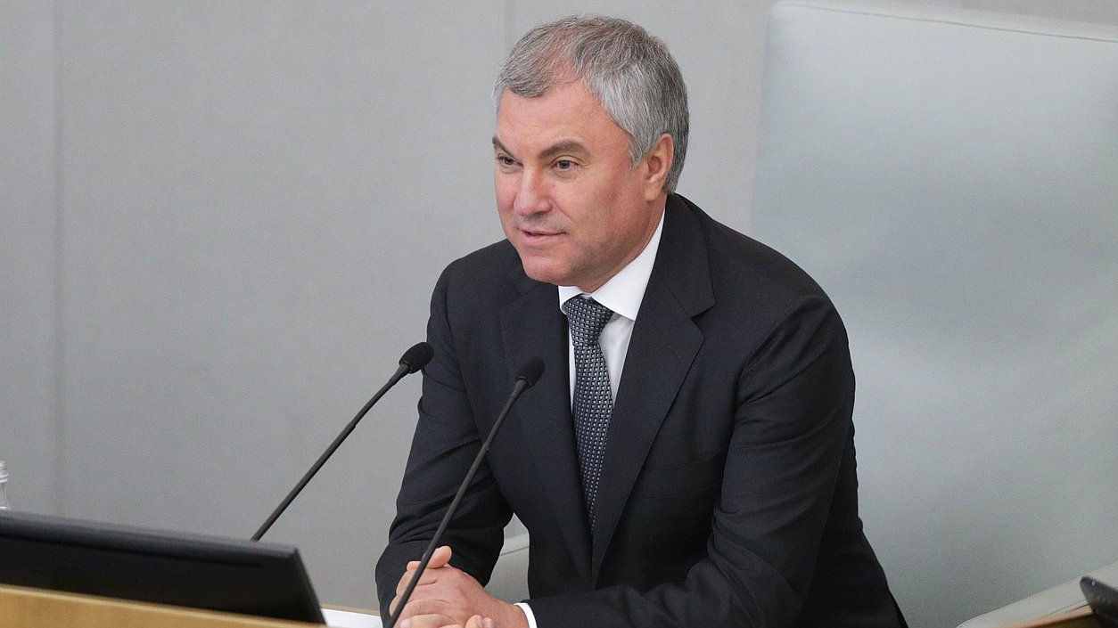 Володин: США намеренно ослабляют экономику европейских стран