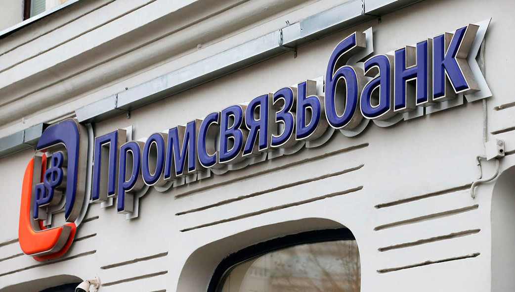 «Промсвязьбанк» начал работу на территории ДНР