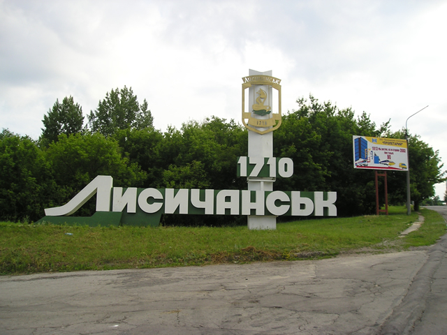 В ходе боев за трассу Артемовск-Лисичанск погиб генерал-майор ВС РФ
