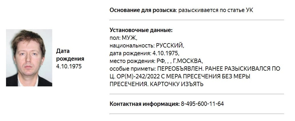Редактор сайта Agentura Андрей Солдатов объявлен в розыск