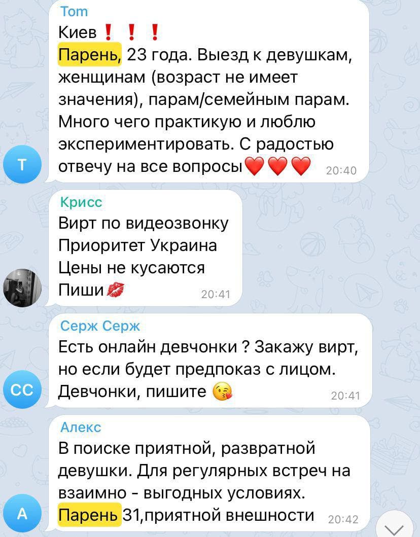Парень Общается Ради Секса Парень Общается Ради Секса