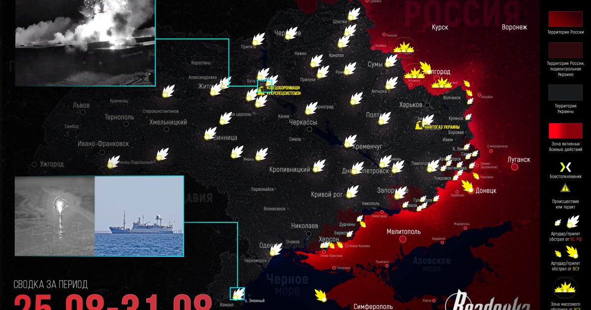 Пока ВС РФ готовят наступление на Константиновку, ВСУ отступают из Кременских лесов – итоговая сводка Readovka за прошедшую неделю