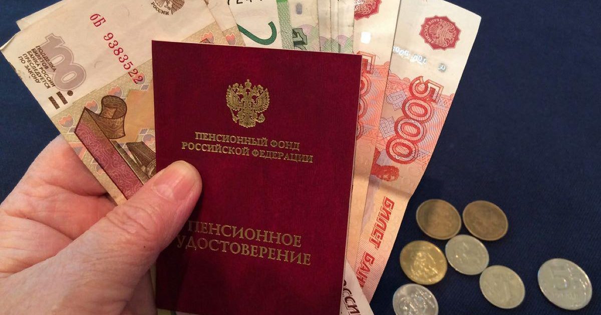 Разрыв пенсий между регионами превысил 2 раза